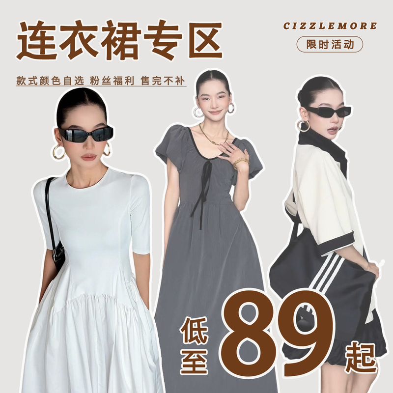 【Clearance Collection/Dresses】Versatile and Slimming Spring/Summer Dresses