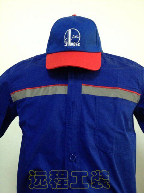 Tenue de travail - Ref 1913313 Image 9