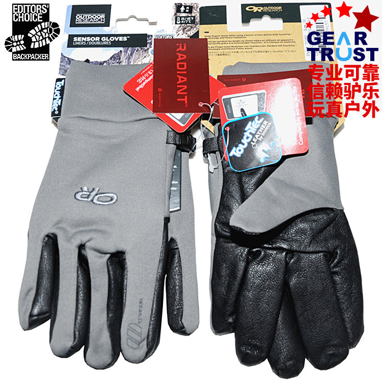 Outdoor Research Sensor Mountaineering Outdoor Sports Spring Autumn Touch Screen Gloves Award-winning