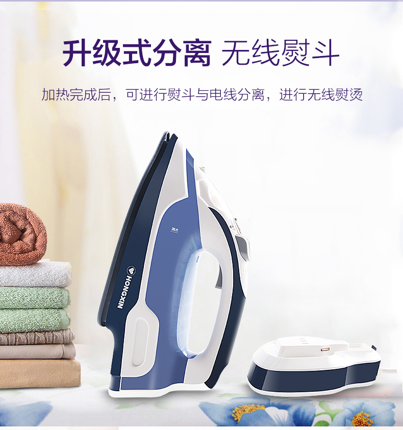 bàn là hơi nước Trái tim sắt đỏ Rh107 không dây lớn nhà hơi cầm tay máy ủi quần áo ủi quần áo không dây sắt công suất cao - Điện sắt là hơi nước