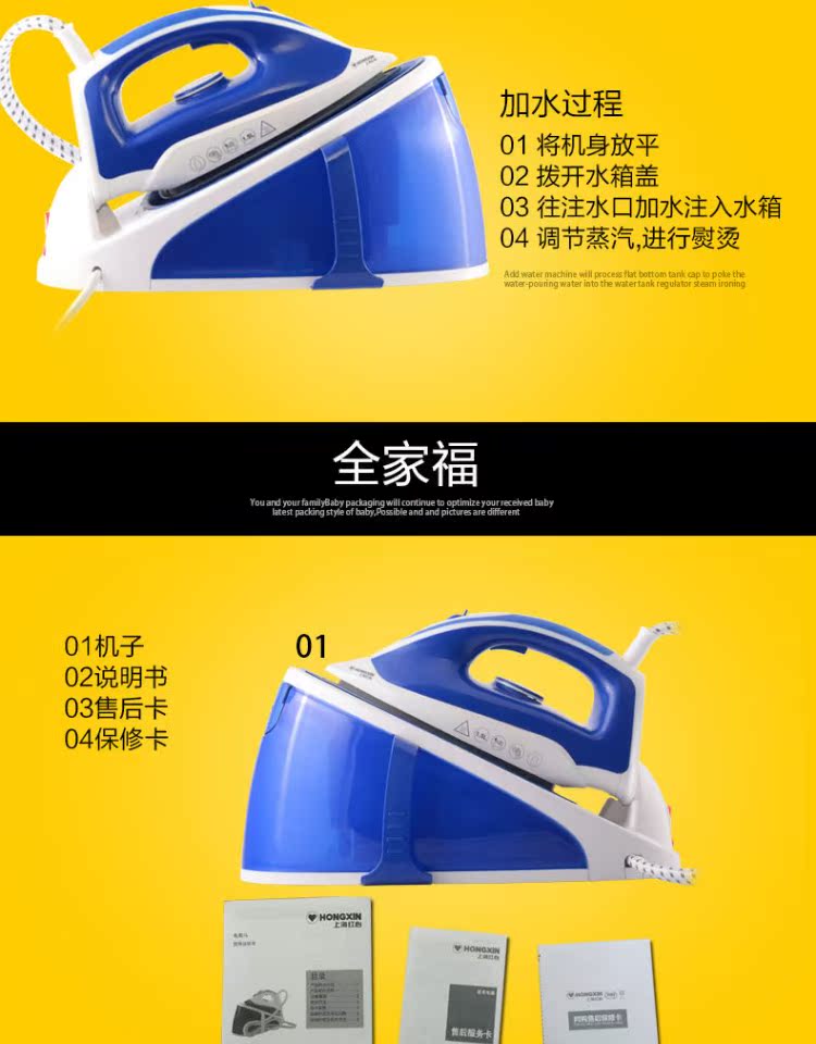 bàn để ủi quần áo điện máy xanh Red Heart Nhãn hiệu công nghiệp hơi nước Điện sắt Quần áo Giặt khô Rèm cửa hàng Năng lượng cao Kiểm soát nhiệt độ Áp lực Sắt RH1325 bàn ủi mini du lịch philips