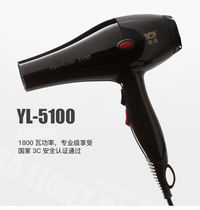 Shadow wave hair dryer household dormitory 1800W high-power barber shop hot and cold wind blower YL5100