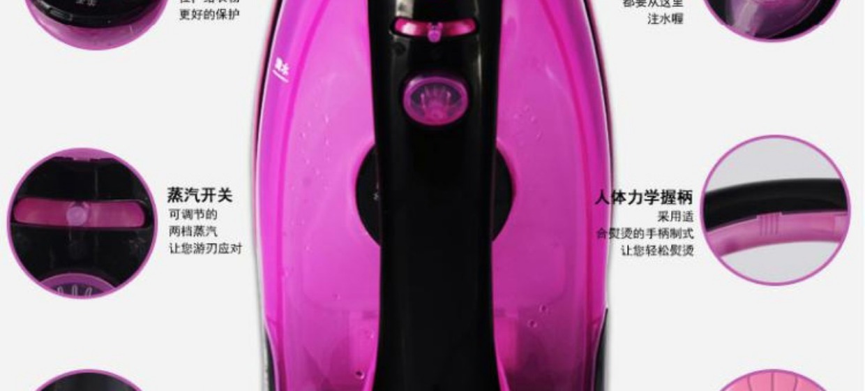 Sắt đỏ trái tim sắt Thượng Hải RH167 cầm tay sắt mini cầm tay ướt và khô chính hãng bàn ủi công nghiệp