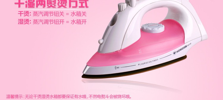 bàn là đứng Red Heart Electric Iron RH128 Steam Steam cầm tay Mini Mini ướt và khô ủi bàn là hơi nước philip gc514