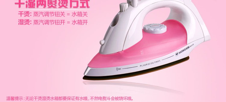 Red Heart Electric Iron RH128 Steam Steam cầm tay Mini Mini ướt và khô ủi