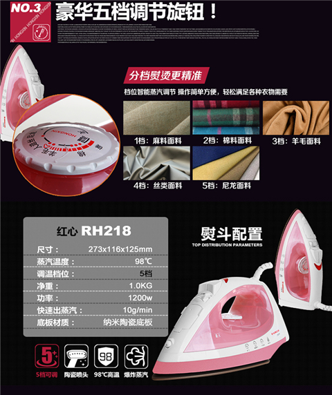Thượng Hải Red Heart Iron Steam Máy điều nhiệt cầm tay Treo Bàn ủi khô và ướt RH218 bàn de ủi quần áo lock&lock