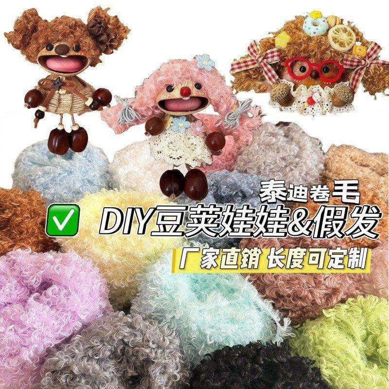 DIY Pod Doll Wig Teddy Curly Hair Wig Material Kit Handmade Creative Doll Pendant Twist Stick