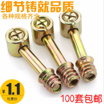 Four-in-one connector furniture hardware connector hammer nut high-strength three-in-one connection tight M6 M8