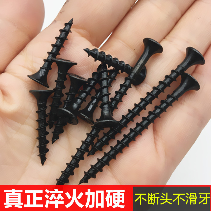 Plus Hard Sink Head Self Tapping Screws Furniture Wood Screws Quick Coarse Tooth Self Tapping Screw Ultra Hard Hair Black Fast Tooth M4
