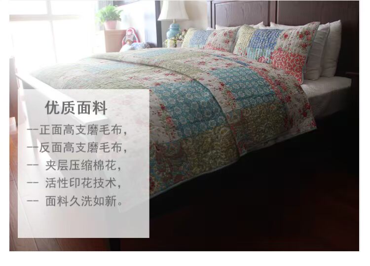 vườn phong cách châu Âu thơm cánh đồng lúa bậc thang ba mảnh chắp vá chăn bông khăn trải giường mùa xuân và mùa thu và mùa đông vận chuyển giường chăn che - Trải giường ra giường cotton