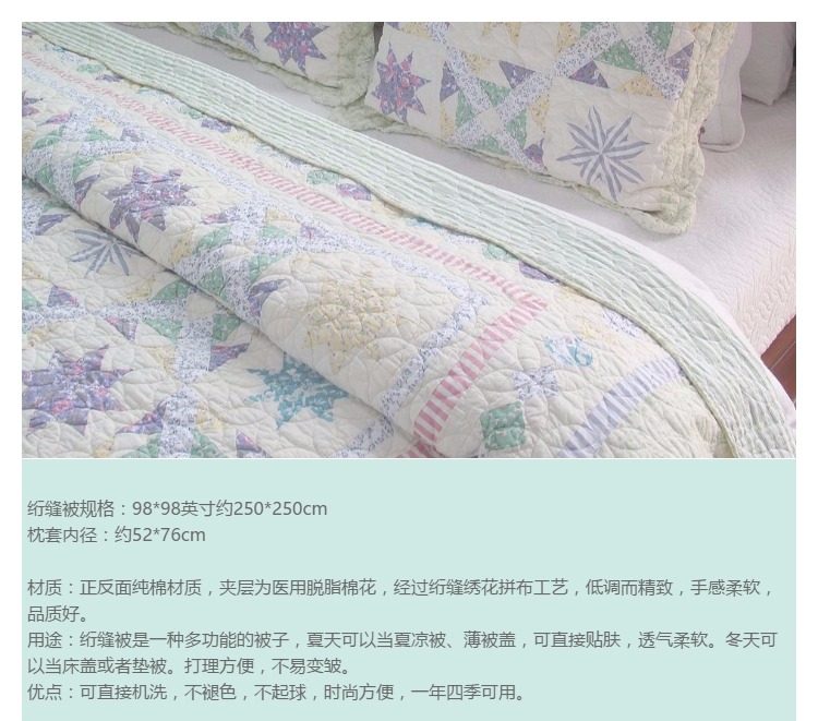 Dệt Mỹ-phong cách sang trọng ánh sáng handmade chắp vá bông quilting là ba mảnh xuất khẩu giường bao gồm điều hòa không khí là mùa hè mát mẻ là