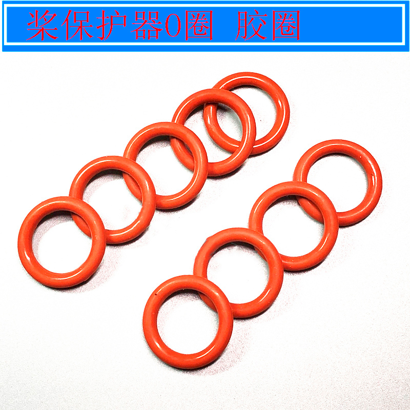High quality long life silicone O-ring O-ring O-ring O-ring oar oar protection with propeller aerial model