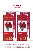 Xiamen Xiangyangfang Bread coupon Xiangyangfang Gift Certificate Xi coupon 30 face value of 10 yuan