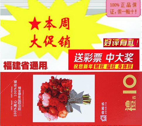 To the Yangfang Bread Voucher to Yangfang Gift Voucher Xiamen to Yangfang Cake Voucher Pie Voucher with ten million volume of big meeting