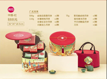 Andrew Sen Mooncake Xiamen Zhangzhou Longyan Mooncake Mid-Autumn Mooncake send family send friends A01 China-Red