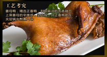 Yinxiang ginger mother duck 500g Xiamen Museum specialty food sauce plate duck stewed duck cooked food snacks more province
