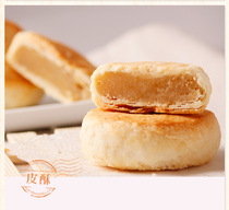 Huang Zehe boxed big pie 420g Xiamen specialty handmade Mung bean pie Traditional snack dessert gift