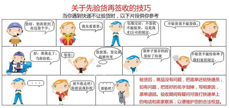 Gants pour enfants HONGBAO en de laine - Ref 2147002 Image 32