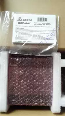 New original Delta B series New 7 inch touch screen DOP-B07SS411 warranty one year spot