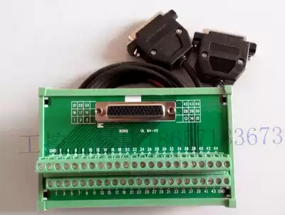 Huichuan IS620P series servo drive CN1 signal terminal block with extension cord DB44 needle