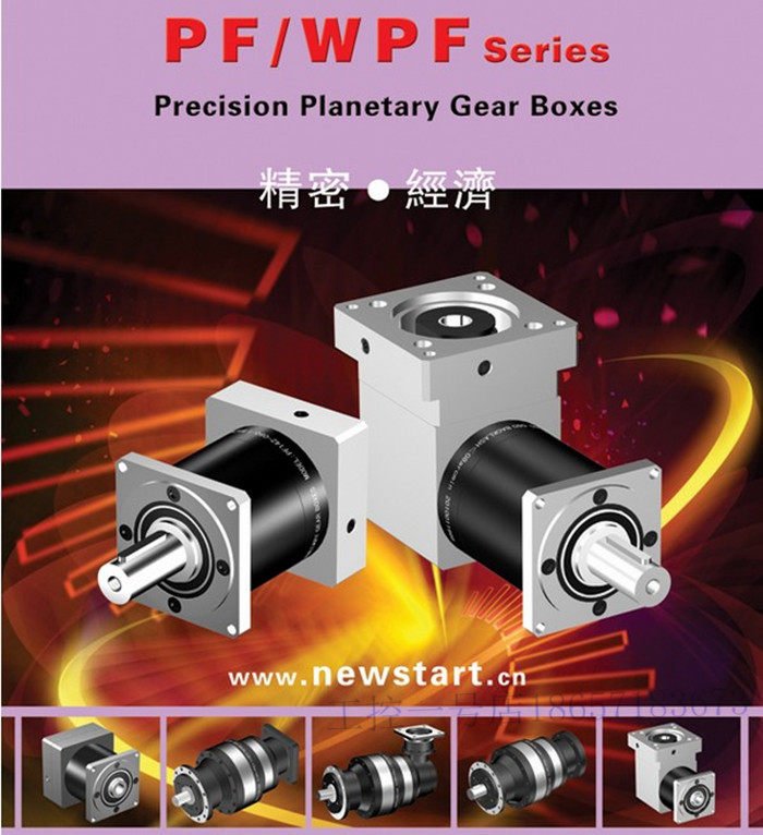 NwC Dart Precision Planetary Reducer PF160L1-6-P2-S2 with Ankawa Data 7 5KW servo motor