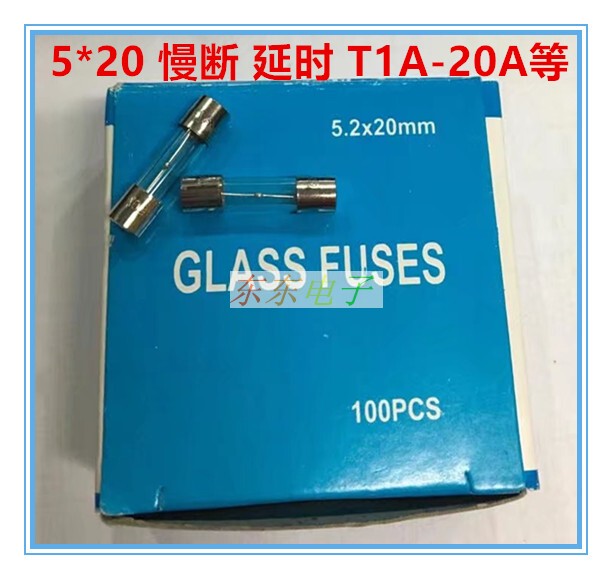 5*20mm Time-Delay Slow-Blow Point-Fuse Glass Tube Fuse T100Ma T1Al 3.15A 10A-20A Etc
