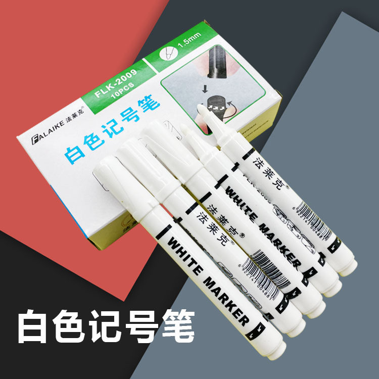  Falak white marker can add ink single head oily white pen 10 pcs price