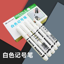  Falek white marker can add ink single-head oily white pen 10 price