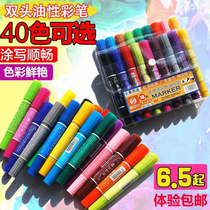 12-color 24-color double-headed color oily marker pen Hook pen Logistics art large-headed pen Snier marker pen