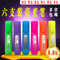 6-color highlighter Marker marker pen Color fluorescent office learning color pen Text focus marker pen