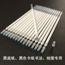 White drawing highlight pen Hand-drawn design animation design White pen refill Student hard pen calligraphy paper creation practice