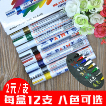 Teneng R paint pen SA-101 Oily pen Paint pen Tire pen Paint note pen White