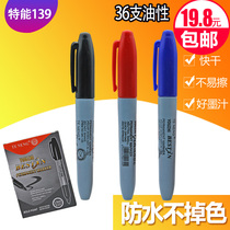 Promotion special can black-high-end oily marker single-head box large-head pen express pen warranty 2 years