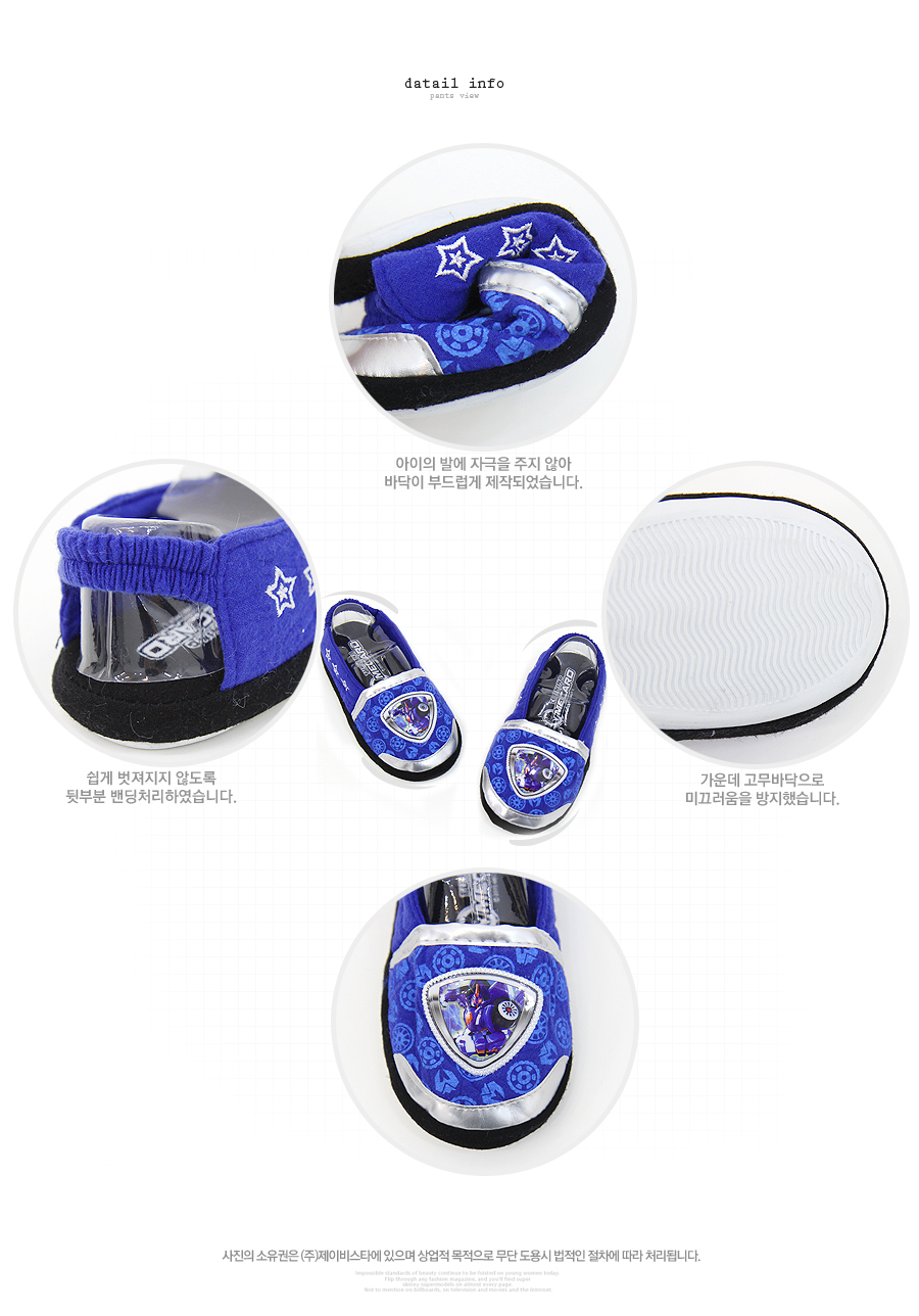 Chaussons enfants en coton - Ref 1014662 Image 18