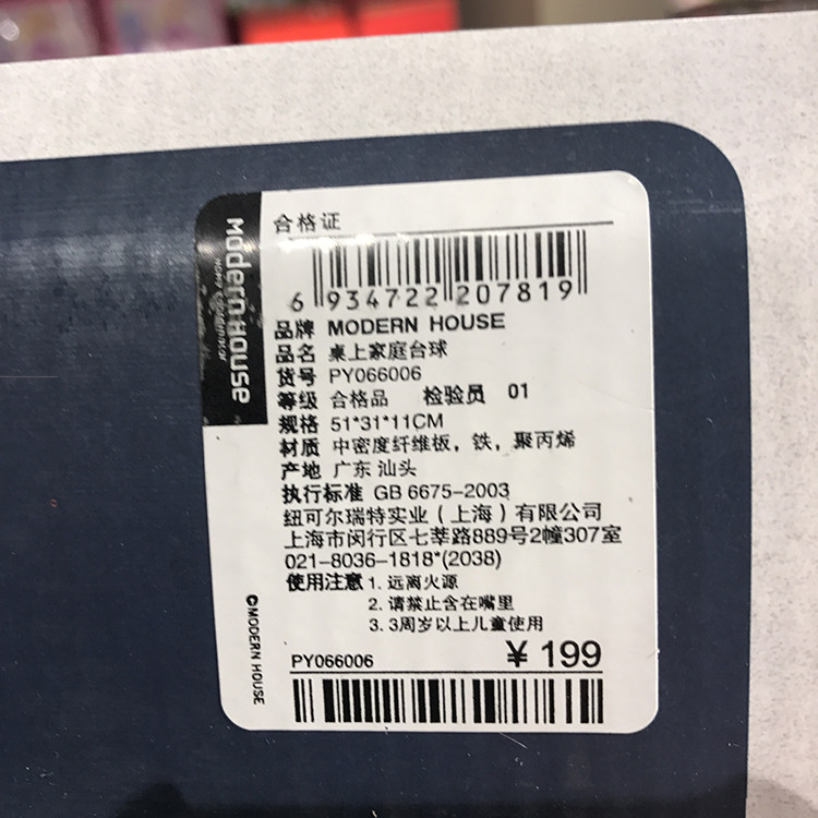 Бильярдный стол modern house家庭桌球足球儿童台球桌桌面足球机游戏玩具套装 Other