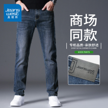 Jeanness Spring and Autumn Jeans Men's Slim Fit Straight