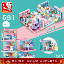 Small Ruban assembly building block 0757 Childrens bedroom model Mini hand for 6-fit 1 room over home toy gift