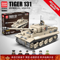 Full Crown Building Block Tiger Type Tank 131 WWII Tank Series Plastic 100061 Assembled Color Box Dress Boy Toy