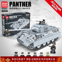 Full Crown Building Blocks Germany: Leopard Tank 121 WWII Tank Model Series 100064 Color Boxed Assembly