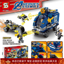 Stag SY1487 Hero Revenge Truck Puzzle Assembly Building Blocks Children Boy Toy Training Institution Gift