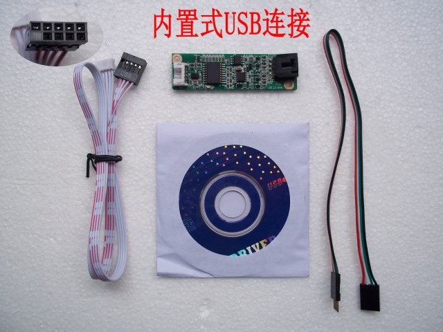 Built-in USB connection kit for the kit