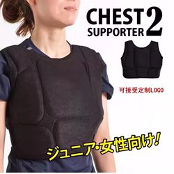 Ultra-Light Vacuum Martial Arts Chest Protector for Adults and Children, Special Protective Gear for Taekwondo and Judo Competitions and Training, Black