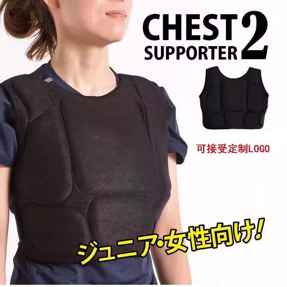 Kyokushin Kai Chest Protector Karate Basketball Chest Protector