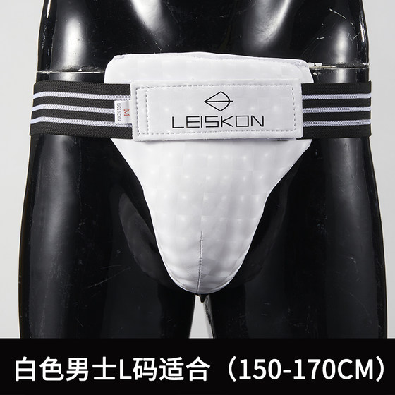 Taekwondo crotch protector for women, children's karate Taekwondo crotch protector for women, boxing fighting training protective gear