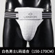 Taekwondo crotch protector for women, children's karate Taekwondo crotch protector for women, boxing fighting training protective gear