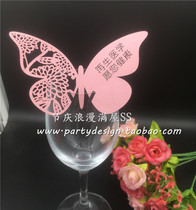 Laser hollow custom content butterfly name card seat card wedding table card wedding dinner party card 50 pieces