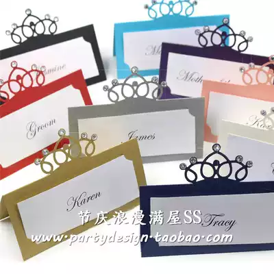New Crown wedding guest seat card personality card card banquet meeting high-end name table card 20