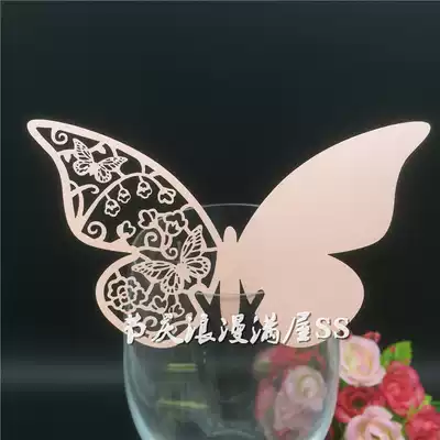 Red wine wine name card birthday party Pearl paper card hollow butterfly card wedding table card 50