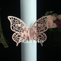 Laser hollow European butterfly napkin ring wedding towel buckle paper ring Pearl paper napkin decoration 50