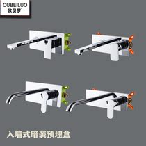 Obello hot and cold in-wall embedded box basin faucet Dark-mounted wall hotel faucet